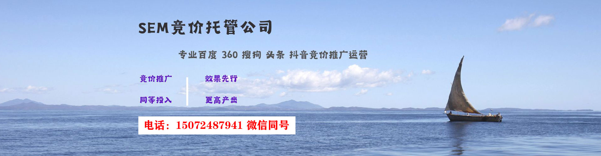 庄河信息流怎么做