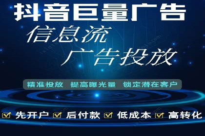 SEM托管服务助力企业实现多渠道营销案例