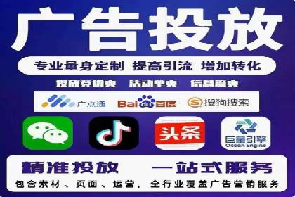 从0到1：百度竞价托管外包案例深度解析